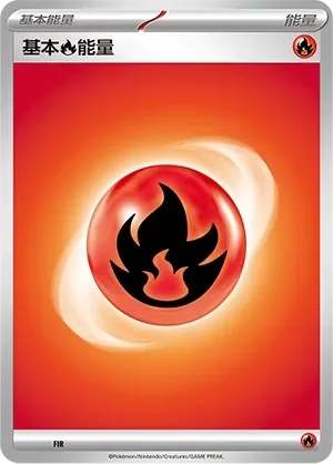 Basic Fire Energy 「SCARLET_AND_VIOLET_ENERGIES No. 002」「CN」